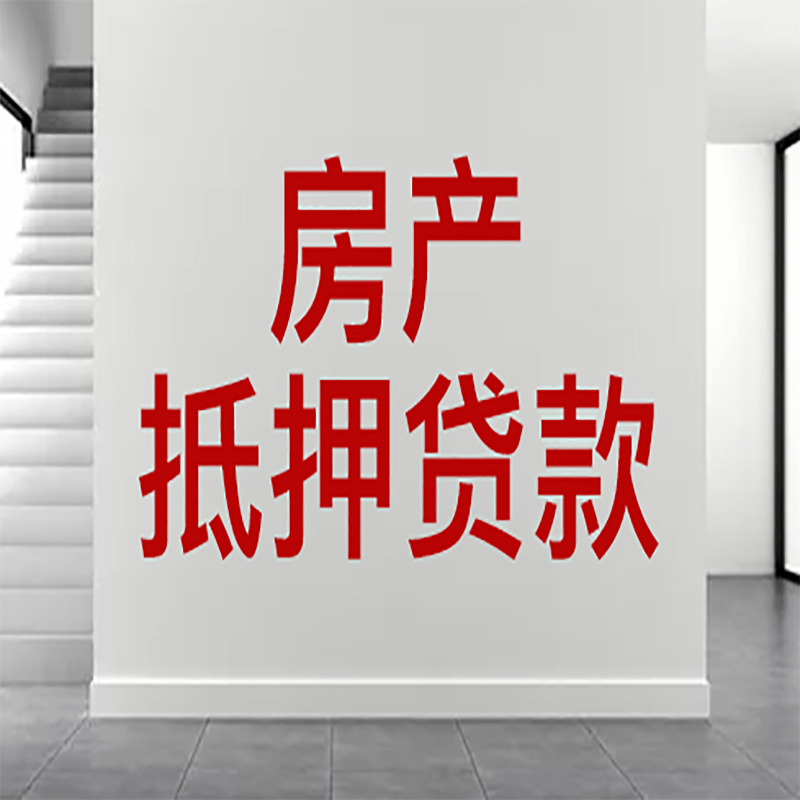 北京市房山区私人借款条件